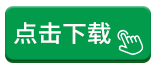QQ截图20251001110323.png